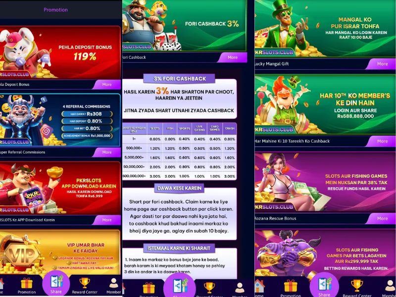 pkr slots game promotional offers including deposit bonuses, cashback, referral commissions, and special rewards