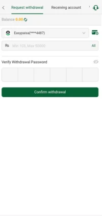 S55 Game wallet showing Password options