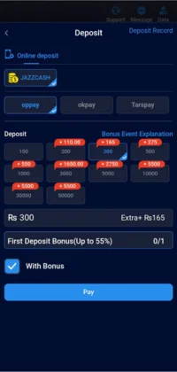 Tot55 Withdrawal Method Screen